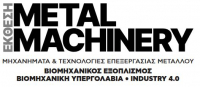 Metal Machinery